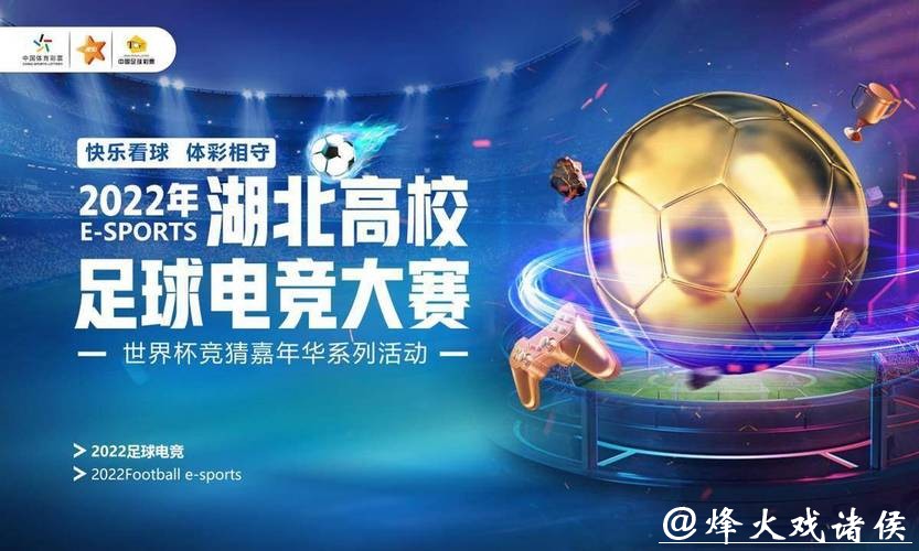 世界杯竞猜网站的热门赛事竞猜推荐 世界杯竞猜网站的热门赛事竞猜推荐