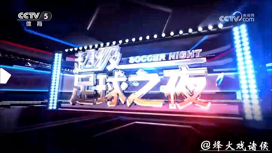 世界杯比分直播,开启您的足球狂欢之夜 世界杯比分直播,开启您的足球狂欢之夜