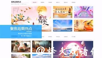 世界杯外围下注网站推荐：安全与高效兼备