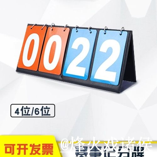世界杯比分入口网站推荐，赛果查询与网站选择参考