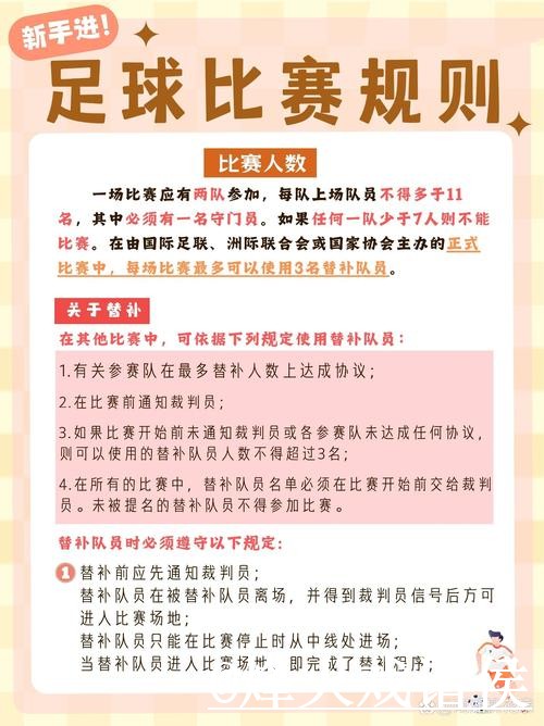 美加墨世界杯比分入口更新，实时速度和APP入口别弄错