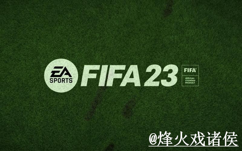 美加墨世界杯苹果版整理,下载入口和安装问题说明 美加墨世界杯苹果版整理,下载入口和安装问题说明