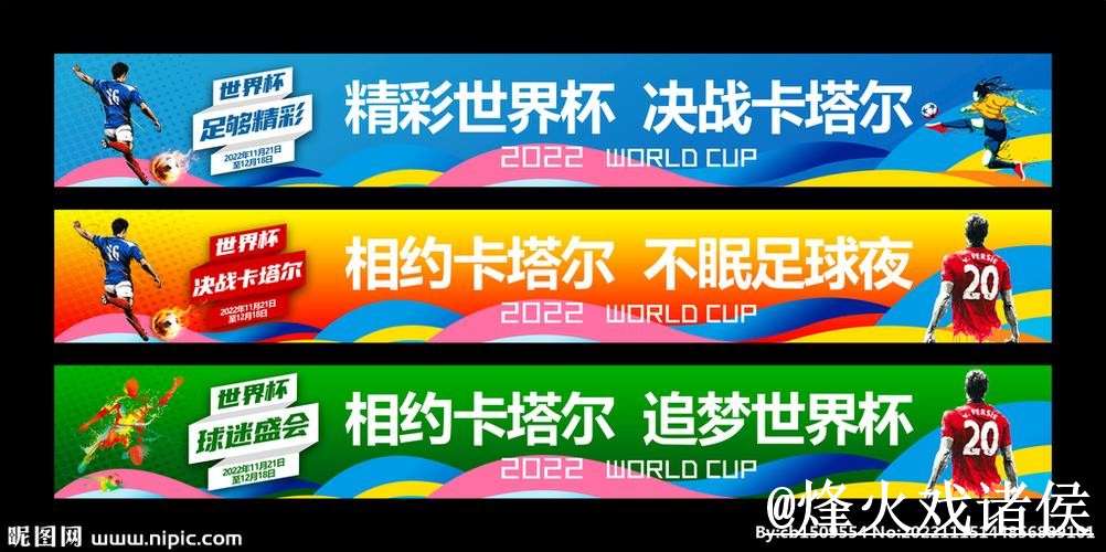 2026世界杯投注平台网站推荐，手机端体验与使用问题参考