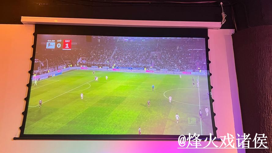 2026世界杯直播入口整理,网页版观看和线路切换说明 2026世界杯直播入口整理,网页版观看和线路切换说明