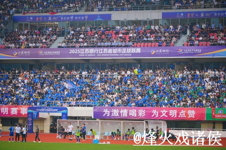 2026世界杯直播入口整理,网页版观看和线路切换说明 2026世界杯直播入口整理,网页版观看和线路切换说明