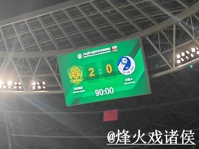世界杯决赛比分APP经验分享，比分更新和APP入口别忽略